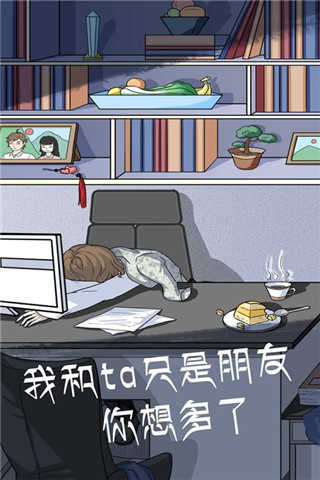 应用截图