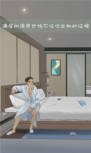 应用截图