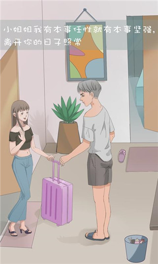 应用截图