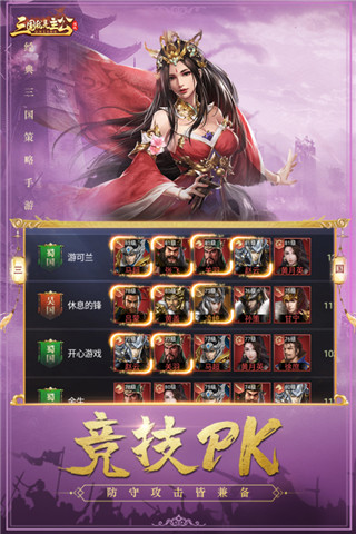应用截图