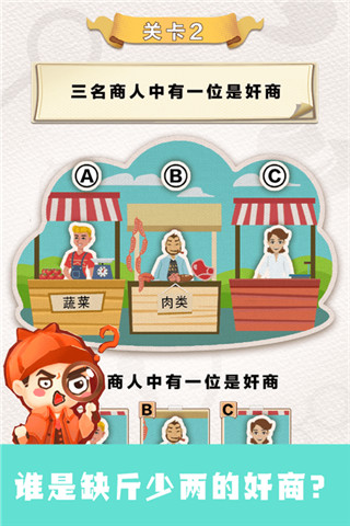 应用截图
