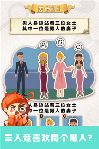 应用截图