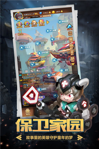 应用截图