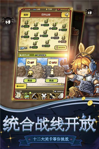 应用截图