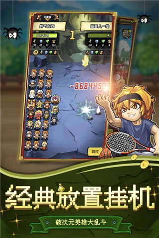 应用截图