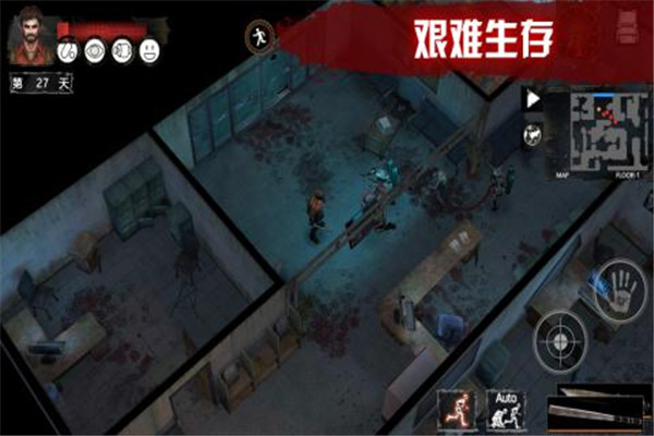 应用截图