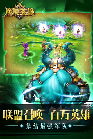 应用截图