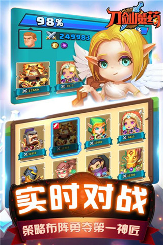 应用截图
