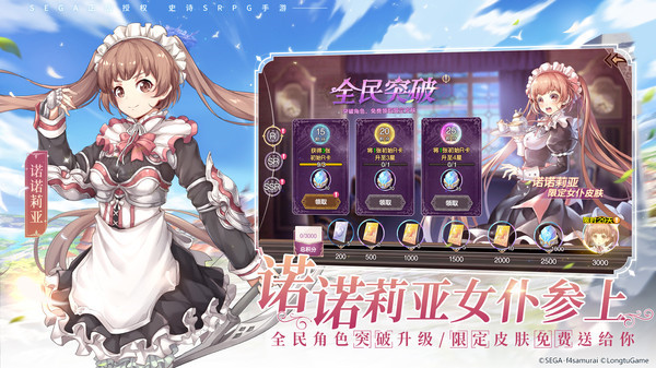 应用截图