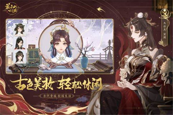 应用截图