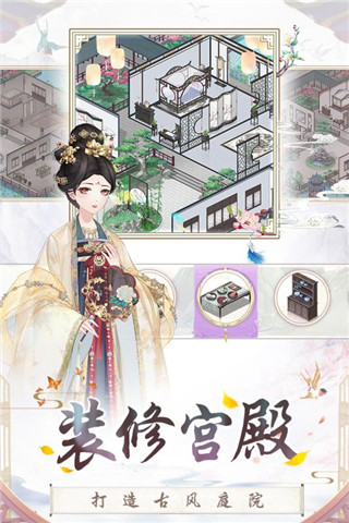 应用截图