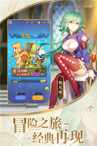 应用截图