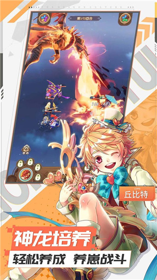 应用截图