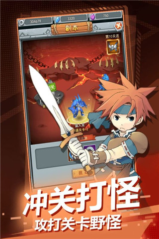 应用截图