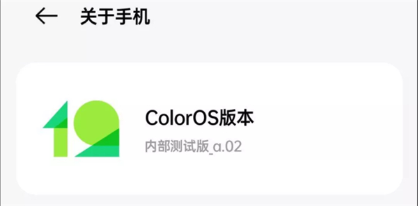 ColorOS 12，这些体验值得关注