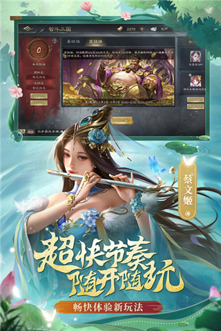 应用截图