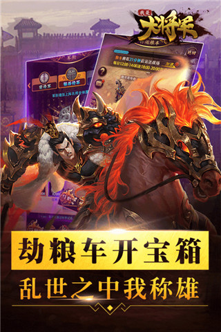 应用截图