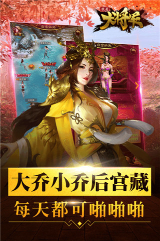 应用截图