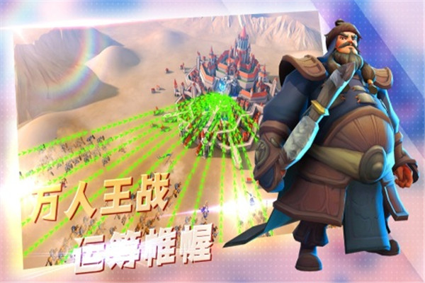 应用截图