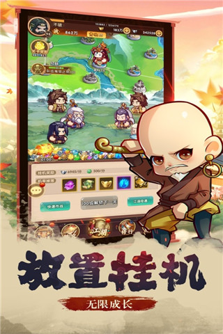 应用截图