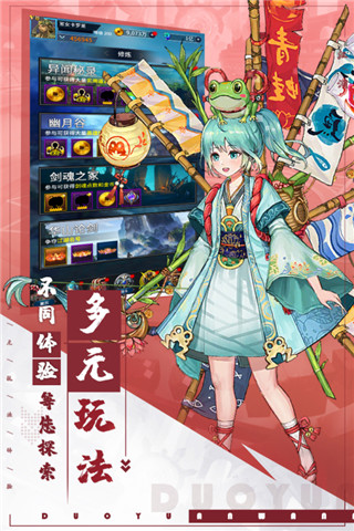 应用截图