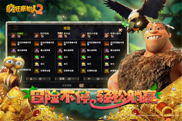 应用截图