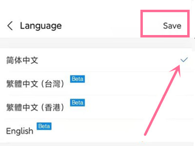 支付宝英文怎么变成中文