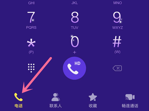 华为通话记录在哪里找?